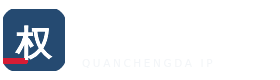 北京权诚达知识产权代理有限公司